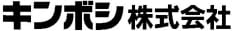 キンボシ株式会社