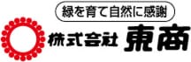 株式会社東商